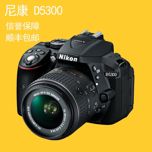 尼康D5300配18-55镜头98新带wi...
