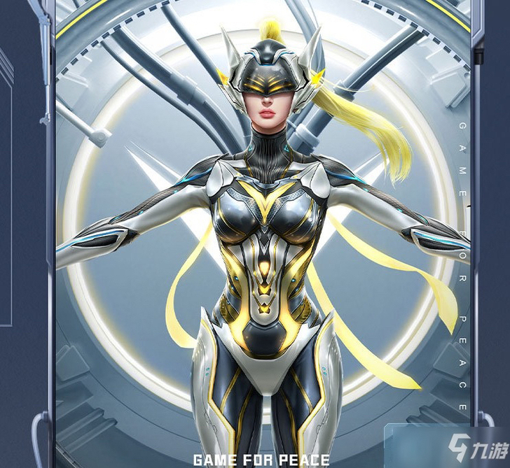 和平精英 激战未来 960碎片  果V 只...