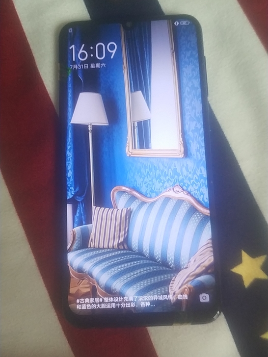 自己用机 vivo  y97手机 4+12...