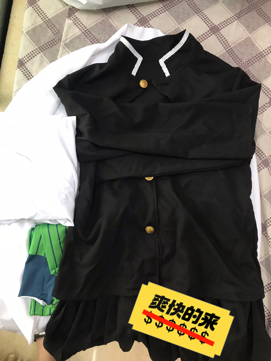 （急出）鬼灭之刃甘露寺蜜璃cos服全套 队服