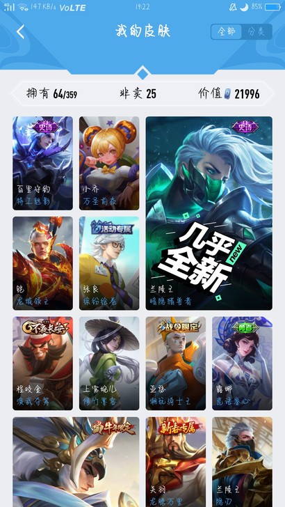 #游戏帐号#退游了，闲置账号