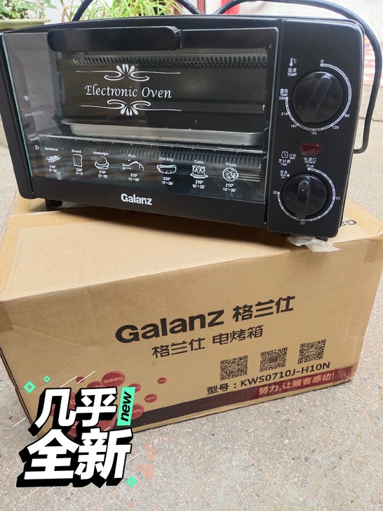 格兰仕电烤箱几乎全新，只使用一次，就在家闲...