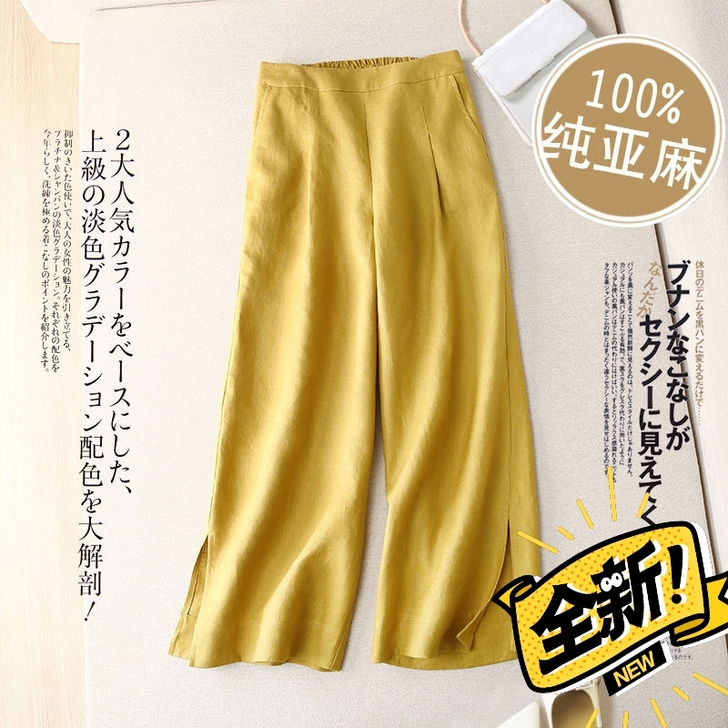 亚麻垂感裤子阔腿裤女高腰宽松显瘦棉麻休闲裤...