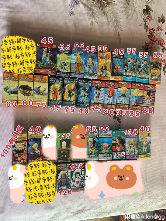 海贼王手办 wcf   龙珠手办 wcf ...