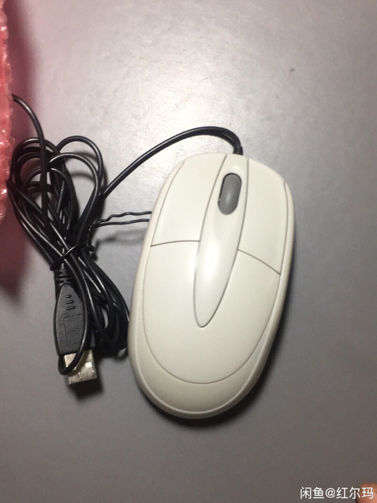 鼠标，老鼠标