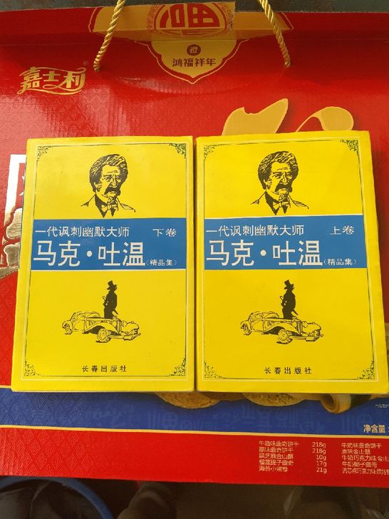 马克##amp;middot;吐温精品集(...