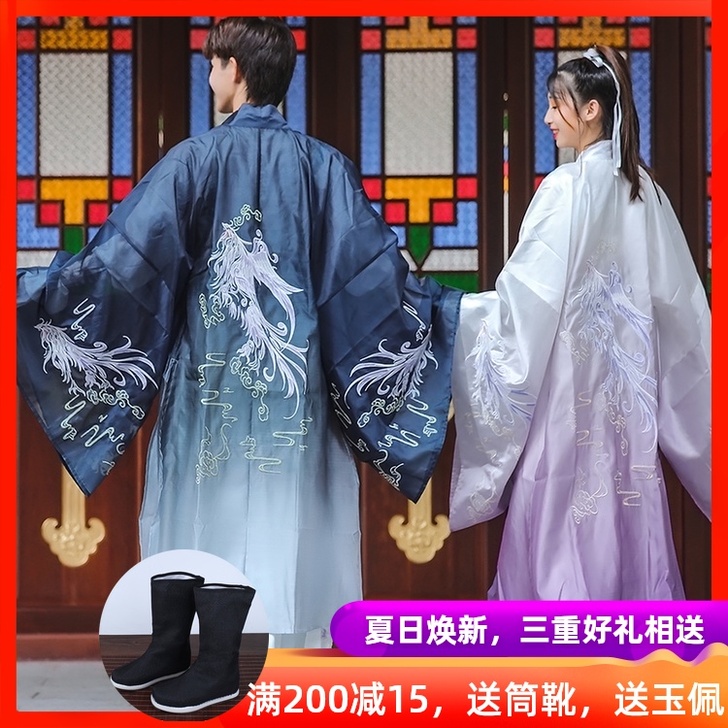 清思汉裳原创凤求凰中国风汉服男武侠风雅痞飘...