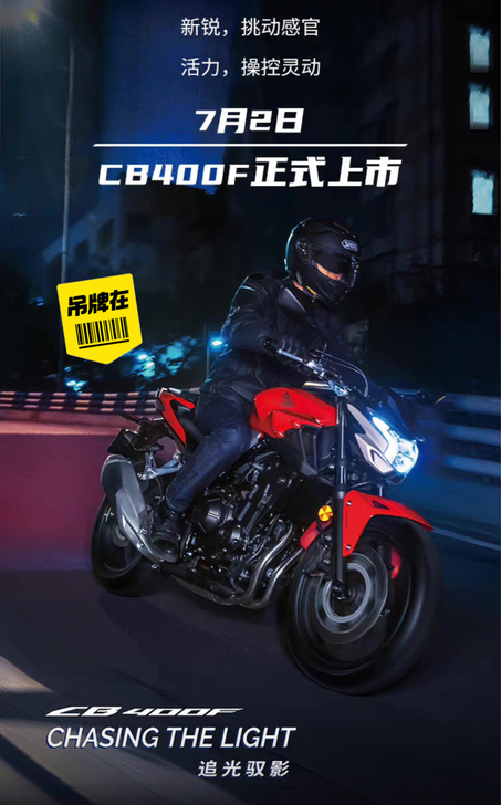 西安CB400f  已经到了   现车  ...