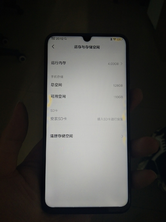 vivo y97 4+128 屏有黄色斑块...