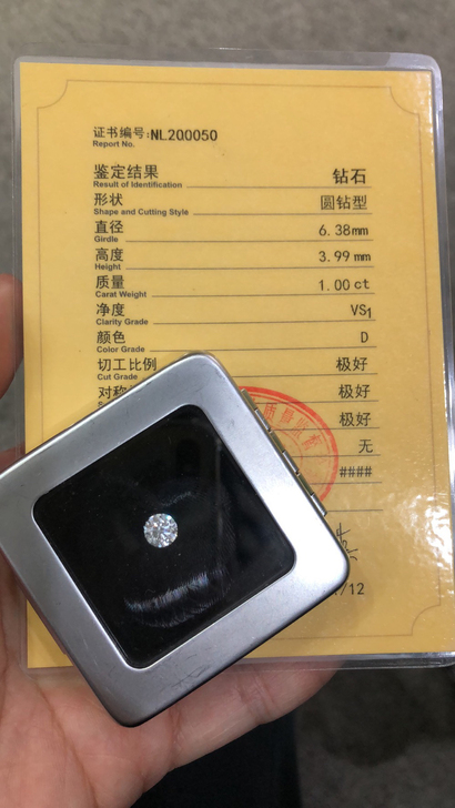1克拉钻石戒指 VS1/D 便宜出啦