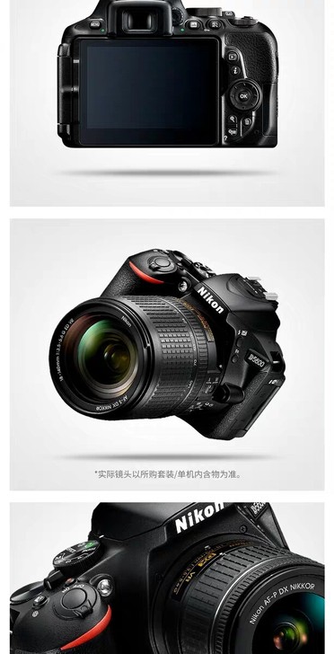 Nikon/尼康 D5600入门级单反照相...