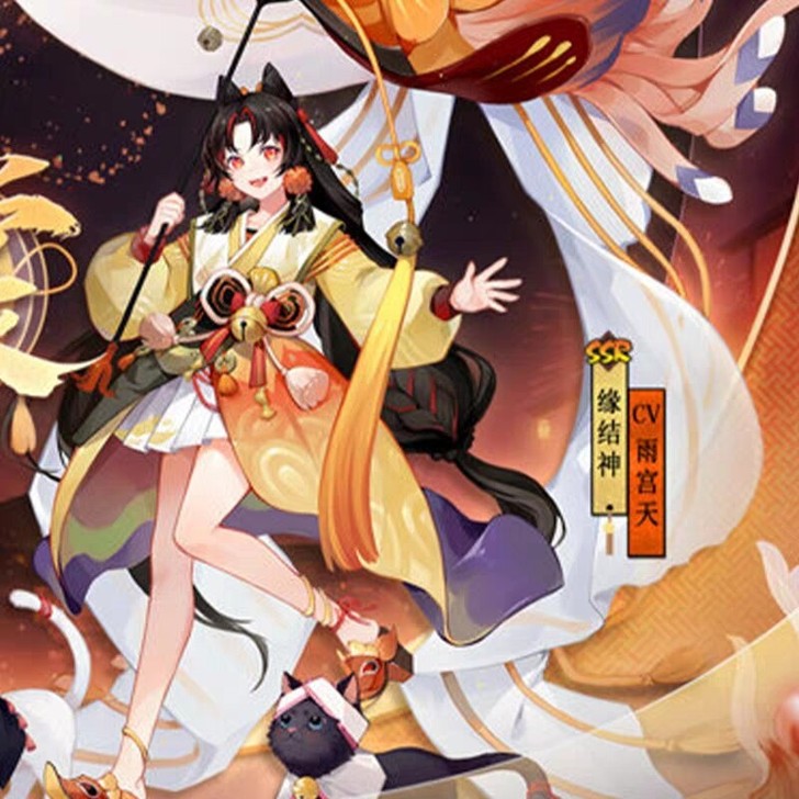 预售【次元依】阴阳师 缘结神 福鲤霓裳cos