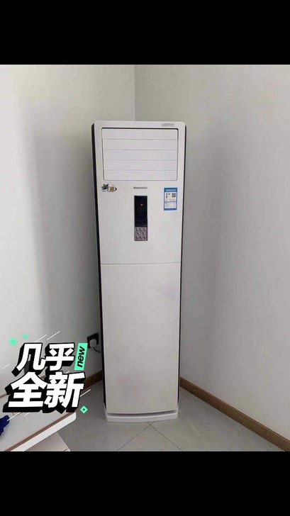 二手空调 格力9成新3匹变频柜机，西安市内...