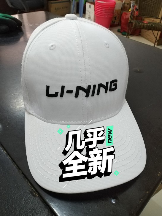 李宁正品鸭舌帽，包邮！假一赔十