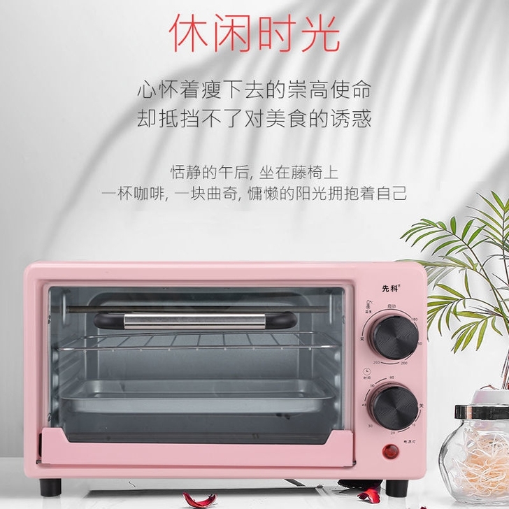 电烤箱家用小型带发酵全自动台式多功能烘焙烤...