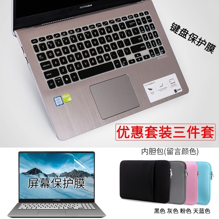 15.6寸华硕灵耀S2代S5300U键盘保...