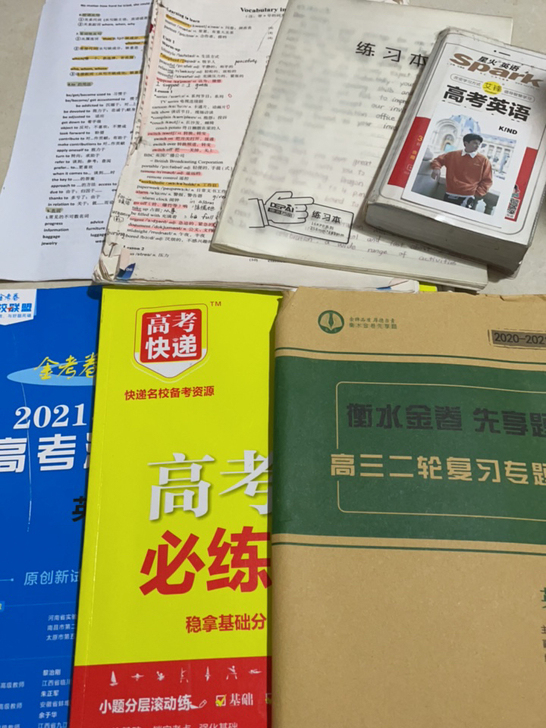 英语干货速抢购啊，附送作文集，英语每册书单...