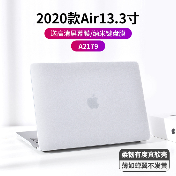 2020新款macbookpro保护壳m1...