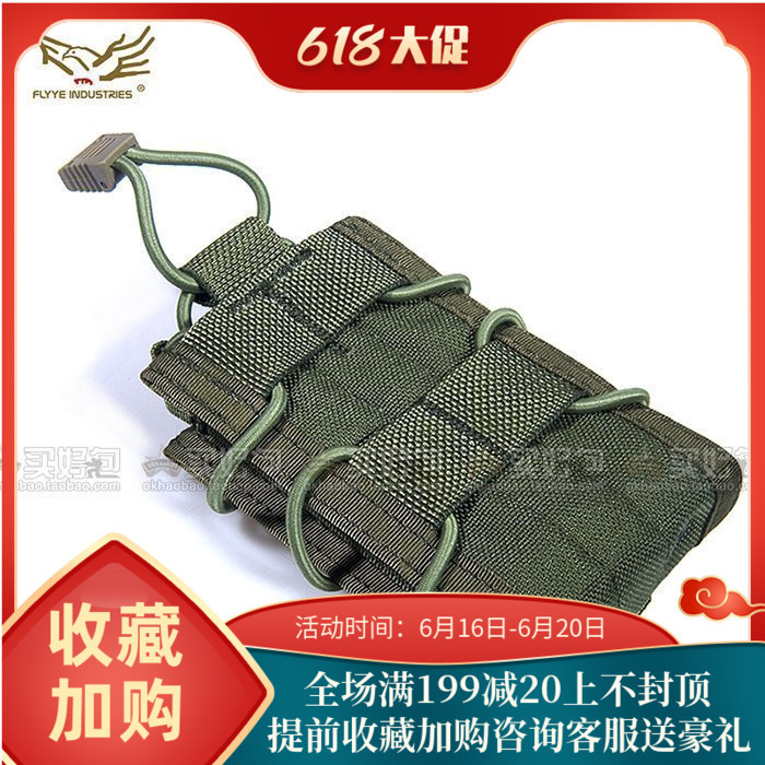 FLYYE 翔野 装笔装文具 多功能工具包...