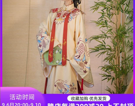 原创轻汉坊(鱼莲说)汉服明制立领斜襟长袄双...