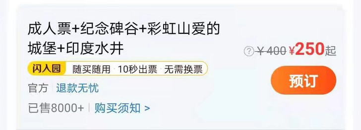 火山岛套票低价出售（纸质版）