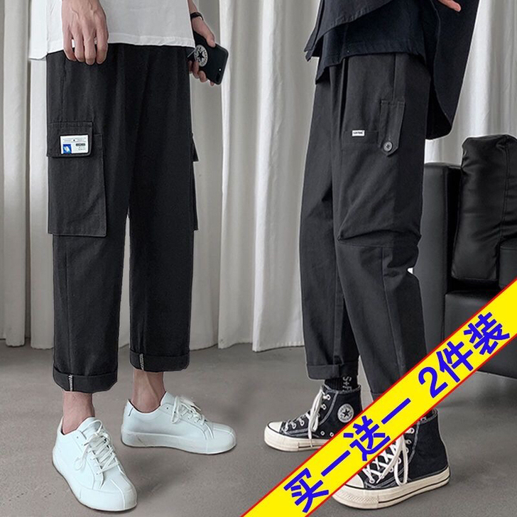 裤子男工装裤潮流宽松直筒裤韩版工装休闲裤九...