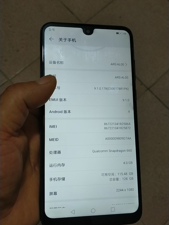 华为荣耀畅享max手机4+128g安卓9....