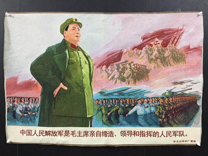 伟人刺绣画，尺寸约60##amp；time...