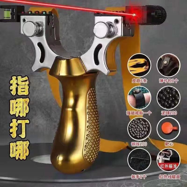 弹弓大全高精准暴力98k高级成人红外线扁皮...