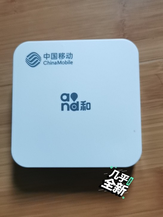 四川九州ptv-8508机顶盒 已经刷了 ...