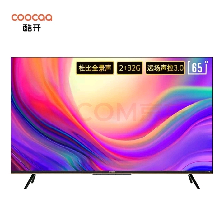 创维 酷开智慧屏 65P50 65英寸4K...