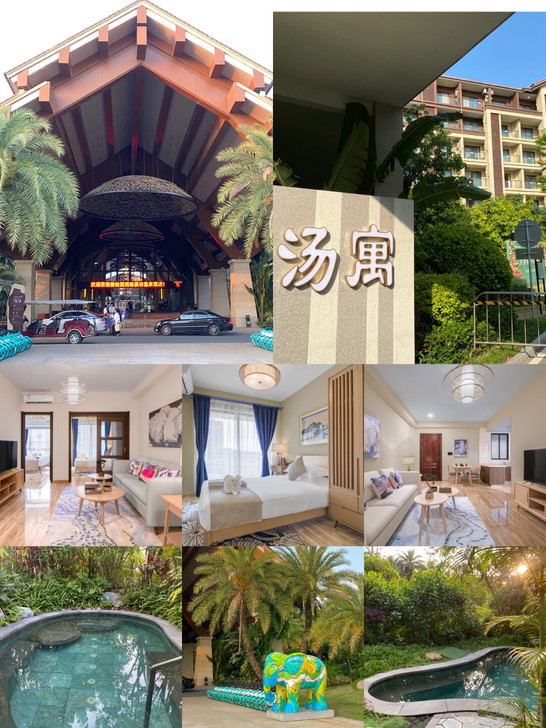 惠州碧桂园润杨溪谷温泉酒店套票住宿自助早餐...