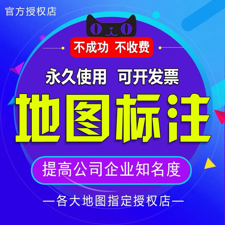 排名提前 关键词搜索. 范围推广.