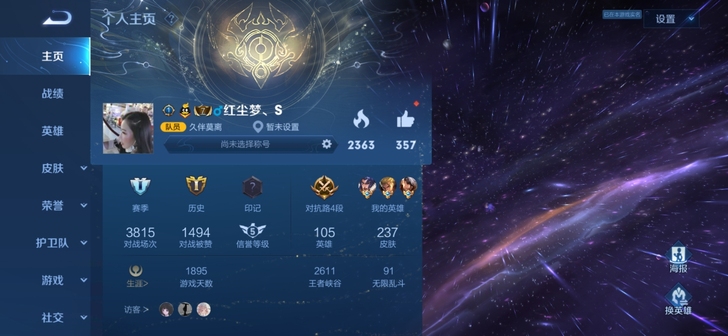 #游戏帐号#买一个账号等于买4款游戏，游戏...