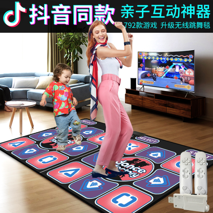 asam/阿沙姆 跳舞毯