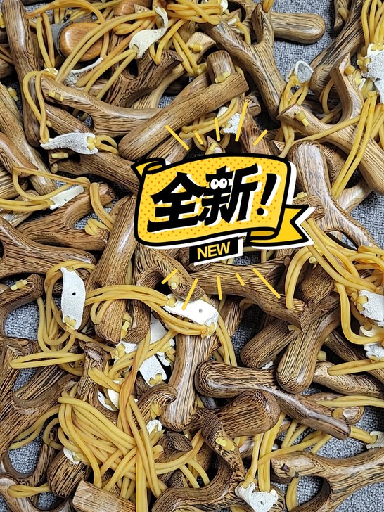 弹弓,特厚鸡翅木弹弓,库存时间久了,需自行...