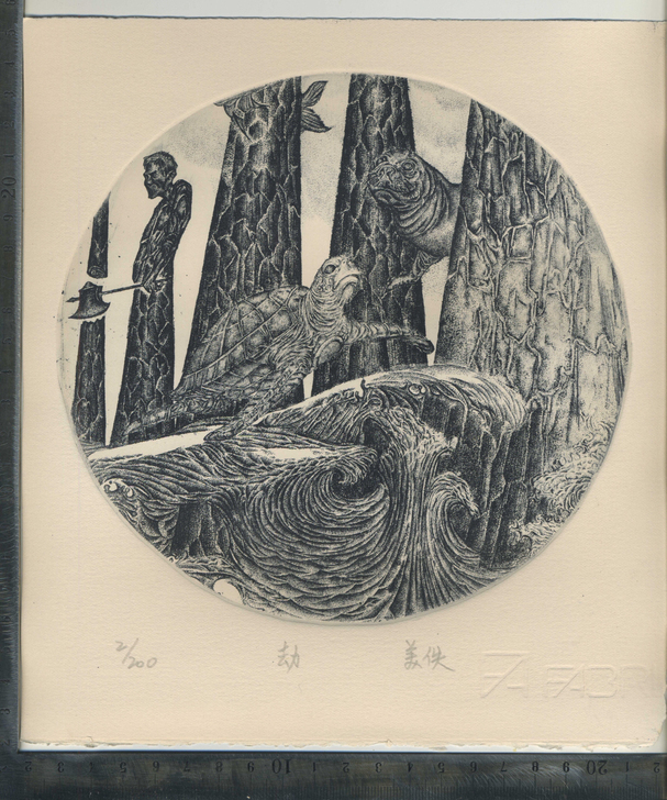 雕刻版版画,藏书票