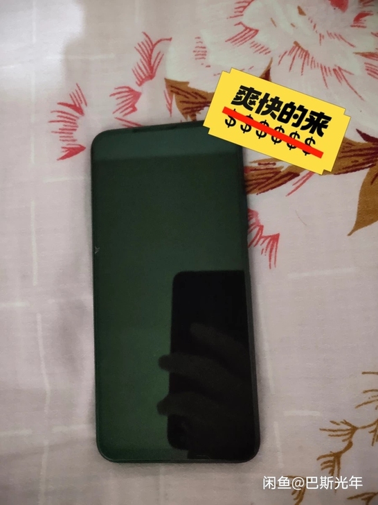 荣耀9x 6+64的 自用机 成色跟全新没...