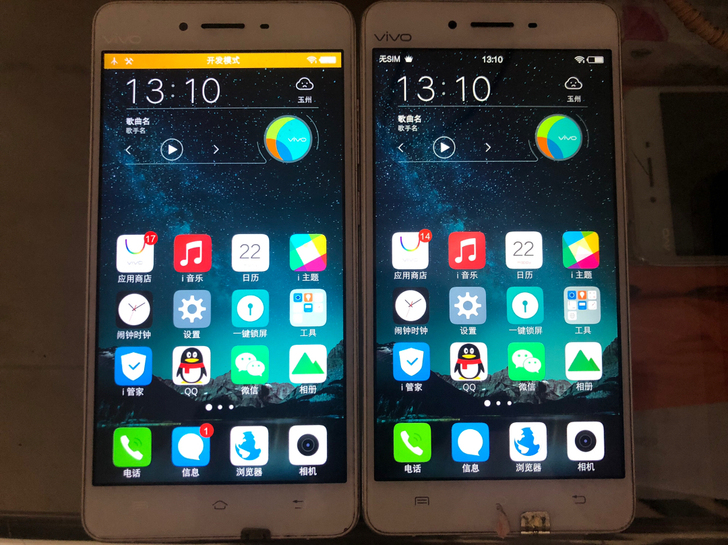 vivo 手机，11台，原装无拆修，功能一...