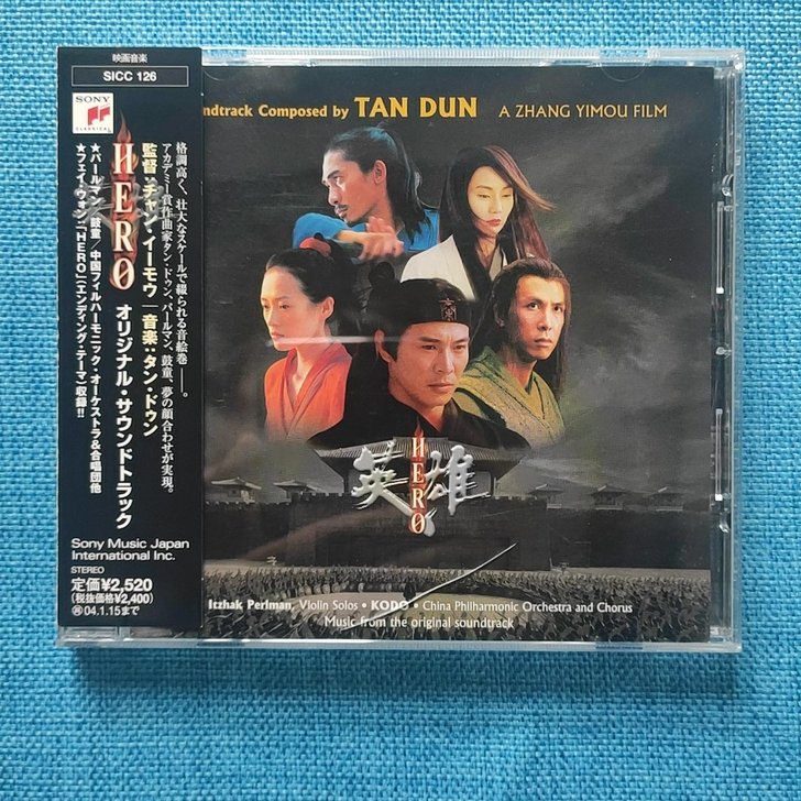 英雄  日版电影原声  外圈IFPI L2...