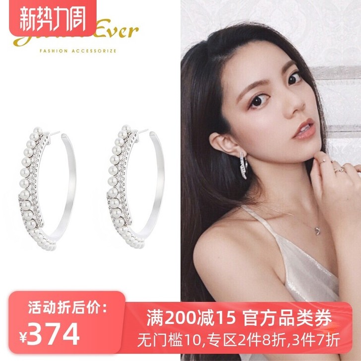 Glam Ever欧美百搭个性时尚银色摩天...