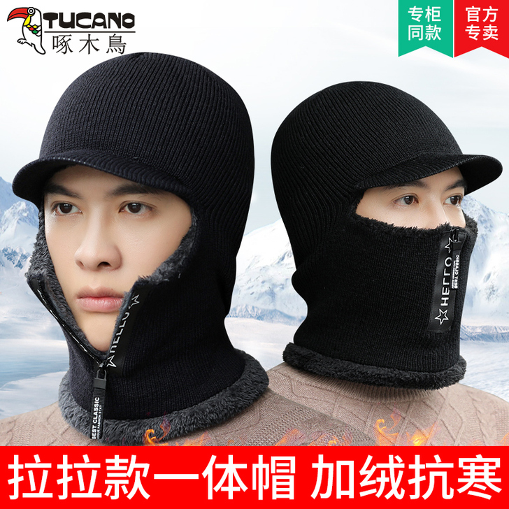 啄木鸟帽子男士冬天针织毛线帽加绒加厚潮保暖...