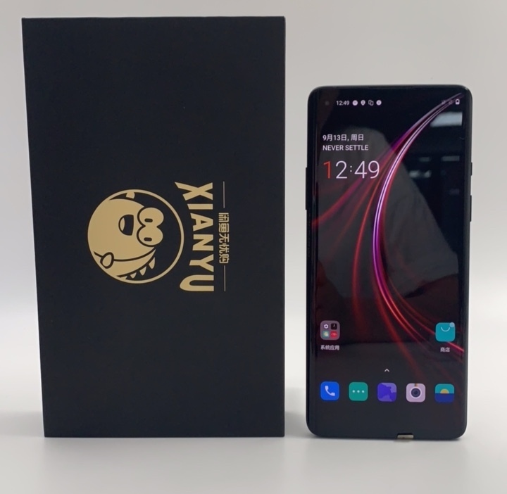 【99新】 一加手机8  二手手机  国行...