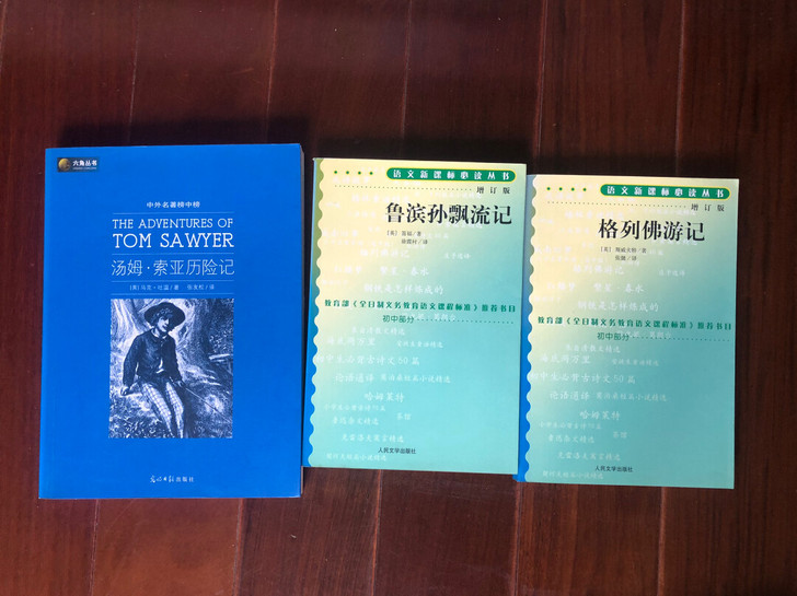 汤姆##amp;middot;索亚历险记(...