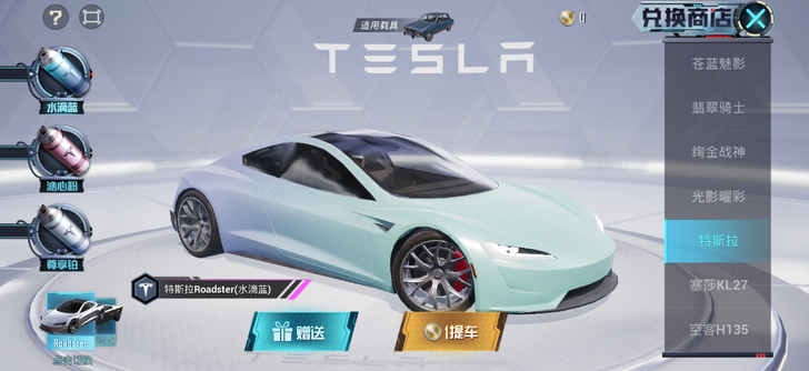 预约收（安v安q果v果q）特斯拉跑车/皮卡...