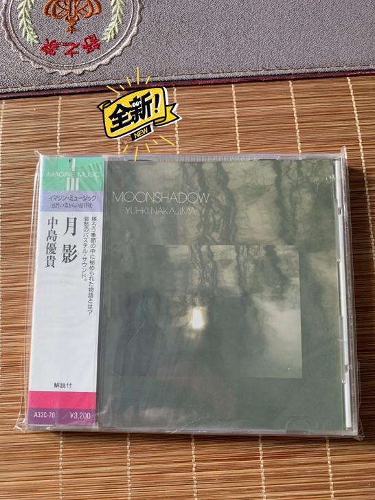 日版全新品 NEC出品新世纪音乐 Magi...