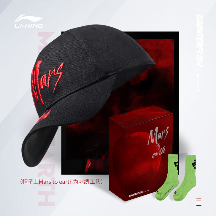 Lining/李宁 帽子