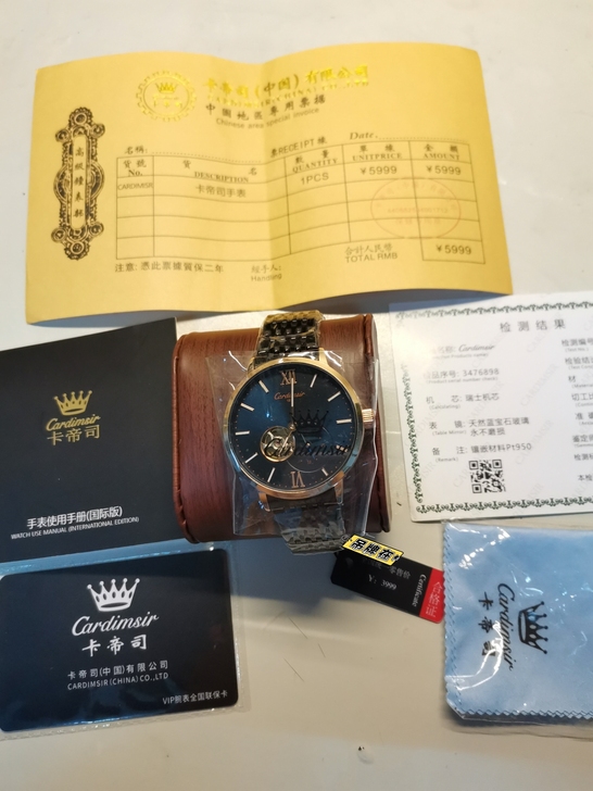 全新瑞士 Cardimsir 睿智系列全自...