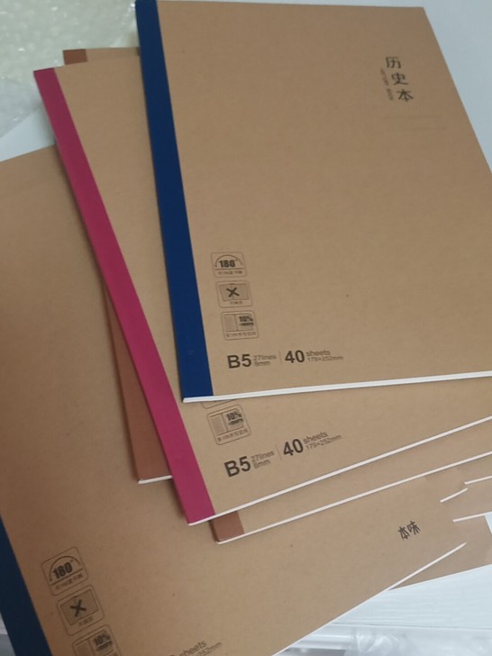 晨光 本味 作业本