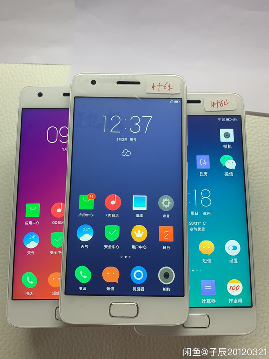 联想ZUKz2手机4+64G全网通